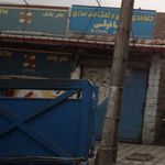 خودپرداز بانک انصار