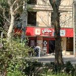 فروشگاه زنجیره ای جانبو سازمان برنامه شمالی