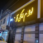 لوازم خانگی آوین نمایندگی سامسونگ
