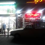سوپر نارنجی