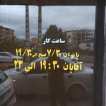 سالن بدنسازی ستارگان