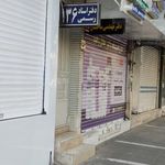 دفتر اسناد رسمی شماره 136