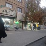 خیاط پردیس