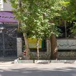 دبیرستان دخترانه غیرانتفاعی جامی نوین