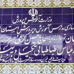 درمانگاه شبانه روزی دکتر جوادی