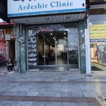 درمانگاه شبانه روزی دکتر جوادی