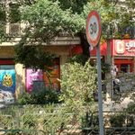 فروشگاه زنجیره ای جانبو سازمان برنامه شمالی