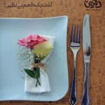 كافه رستوران دلفين