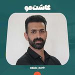 کلینیک حریر