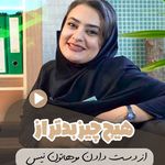 کلینیک حریر