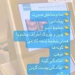 مرکز لیزر و کلینیک زیبایی لوتوس