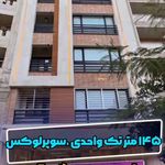 مشاور املاک تاج