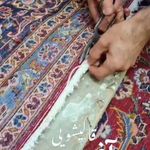قالیشویی/بِه آفرین/20%تخفیف