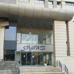 مجتمع تجاری ایرانیان