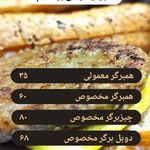 فست فود امید