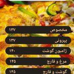 فست فود امید