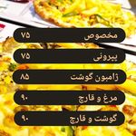 فست فود امید