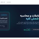 خدمات تخصصی طراحی سایت و برنامه نویسی