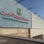 حمیدرضا عباسی