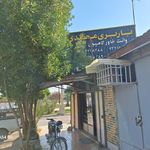 باربری محمدی بندر ماهشهر