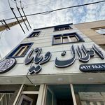 مشاور املاک طالبی