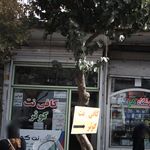 کافی نت