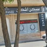 مشاور املاک طالبی