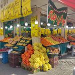 سوپر میوه