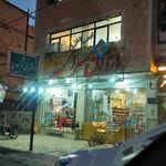 مهرسازی مجید