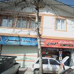 کابینت چوبی استان