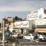لبنیات و بستنی سنتی صدیقی