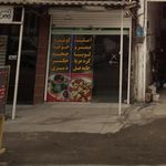 املت لوبیا کوبیده چنجه