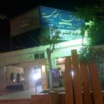 رستوران المهدی