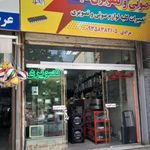 صوت و تصویر میلاد