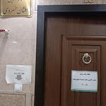 کلینیک فیزیوتراپی توانا فاطمه دالکی