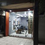 سالن پیرایش افرا