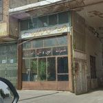 شرکت حمل و نقل ایران رو