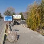 رستوران سنتی آسیاب آبی