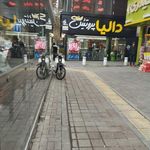 دالیا پروتئین