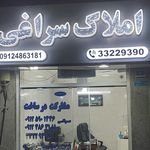 مشاور املاک سلیمانی