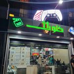 درخشان سیستم اروند