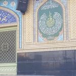 مسجد فاطمه زهرا