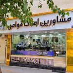 مشاور املاک