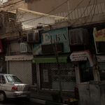شباهنگ موبایل