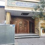 مسجد حسینیه الزهرا سناباد