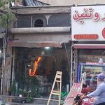 گل فروشی
