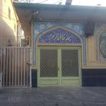 مسجد فاطمه زهرا