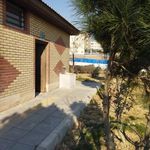 بوستان صلح و دوستی