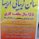 آموزشگاه نگار