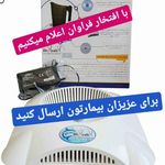 دستگاه اب قلیایی ومغناطیس